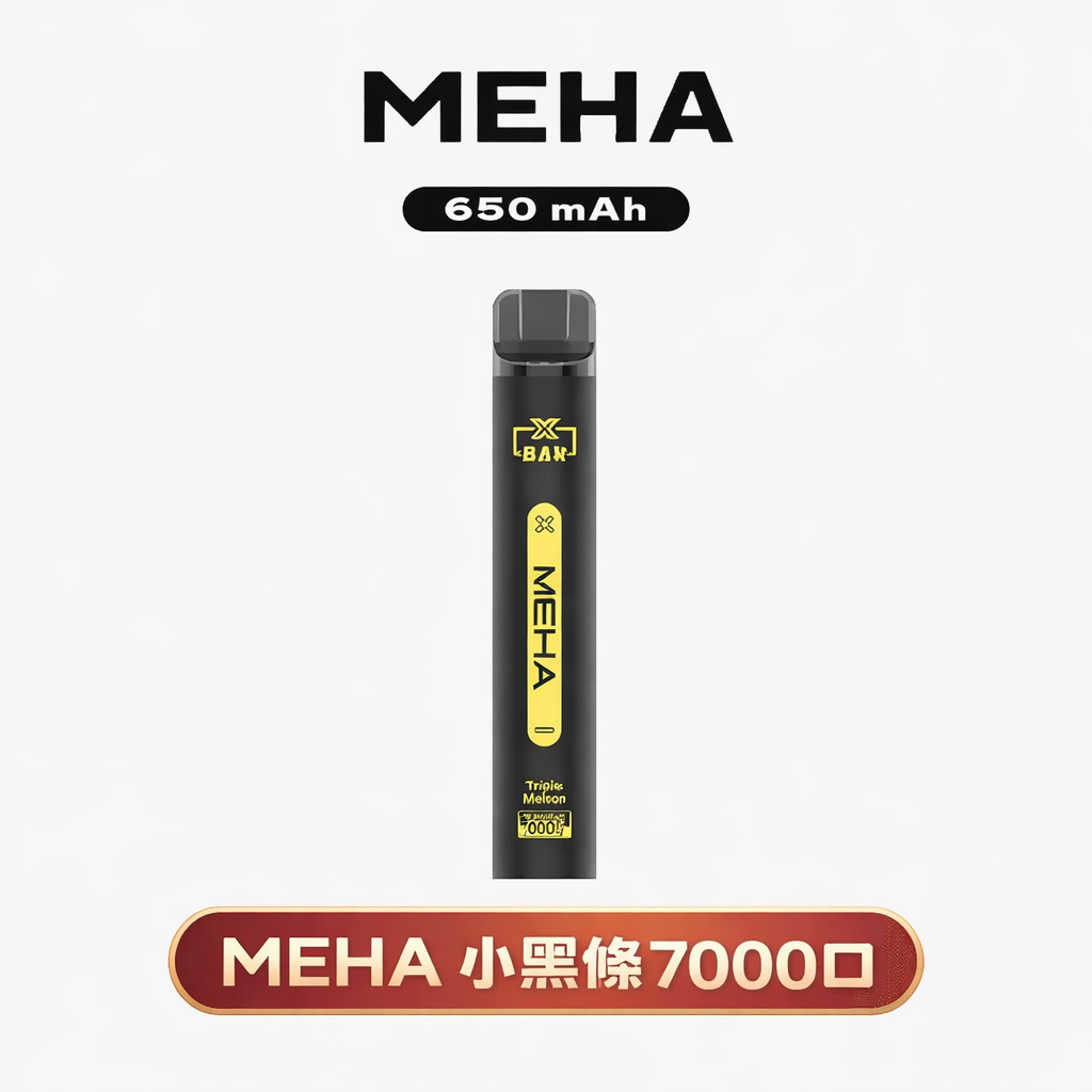 MEHA 魅嗨小黑條 7000抽 告別頻繁換彈 650mAh電力核心支援快充 極強冰爽系列 每一口都清新舒暢 3% 黃金配方綻放極致滿足感 台灣現貨秒發